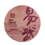 HelloYoung 357g Explosive aged Yiwu ripe tea cake Yunnan seven seed cake tea