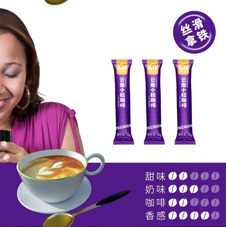 3-in-1 Coconut Latte – Yunnan Instant Coffee Mix