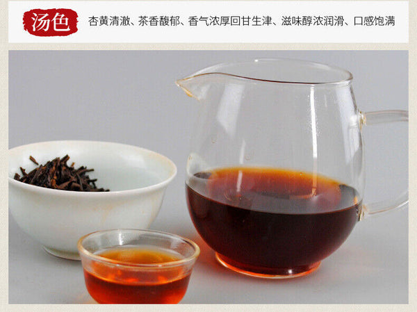 HelloYoung Puerh Tea Icelandic Ancient Tree 357g Puerh Ripe Tea Cake