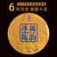 HelloYoung 357g Puerh Tea Cake Yunnan Pu'er Ripe Tea Mengku Iceland Chen Yun Pu'er Tea