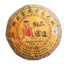 357g Black Puer Ripe Imperial Royal Puerh Tea Chinese Yunnan Guyi Pu Er Tea