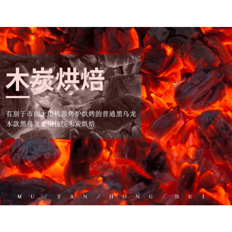 Black Oolong Tea Premium Organic Oolong Tea for Slimming Tea 250g/8.8oz