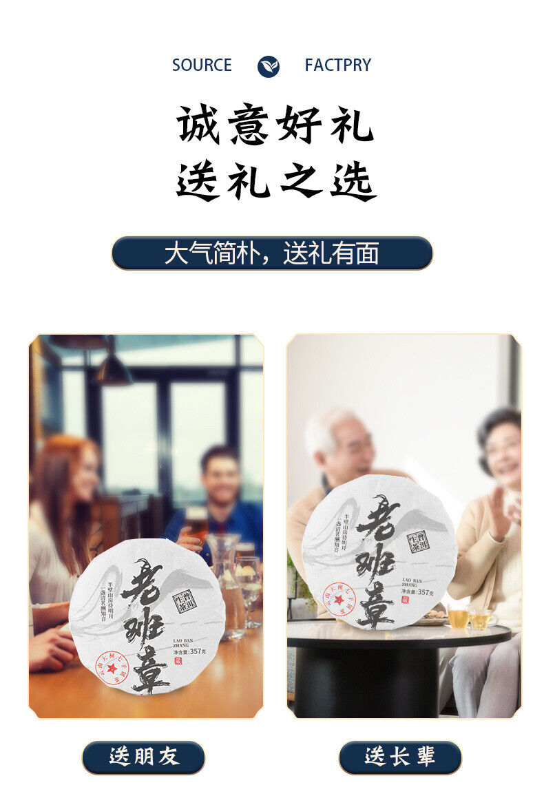 HelloYoung 357g Ancient Tree Raw Tea Cake Yunnan Puerh Tea Leaves Menghai Raw Tea Cake