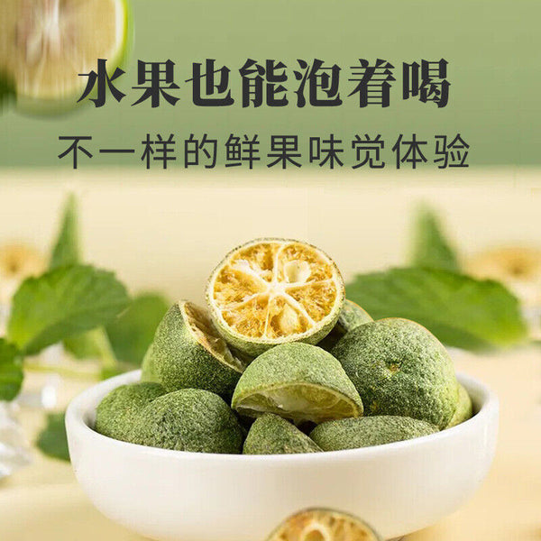 Cold Brew Fruit Tea Lemon Passion Mix Freeze Dried Kumquat Slices