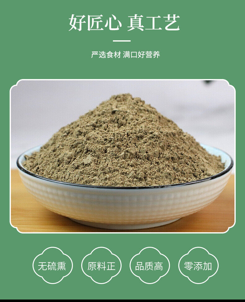 Cuscuta Chinensis Powder Freshly Ground Powder Tu Si Zi Dodder Powder
