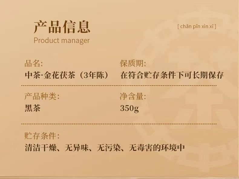 China Tea Black Tea Classic 3 Years Old 350g Golden Flower Fu Tea Anhua Tea