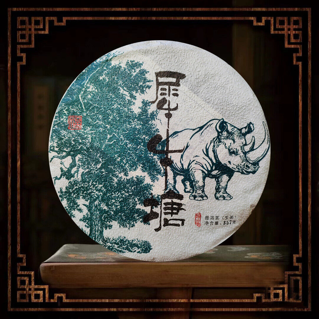 HelloYoung Kunming Pure Dry Storage Rhinotang Pu'er Tea Raw Tea Leaf Tea Cake 357g/12.59oz