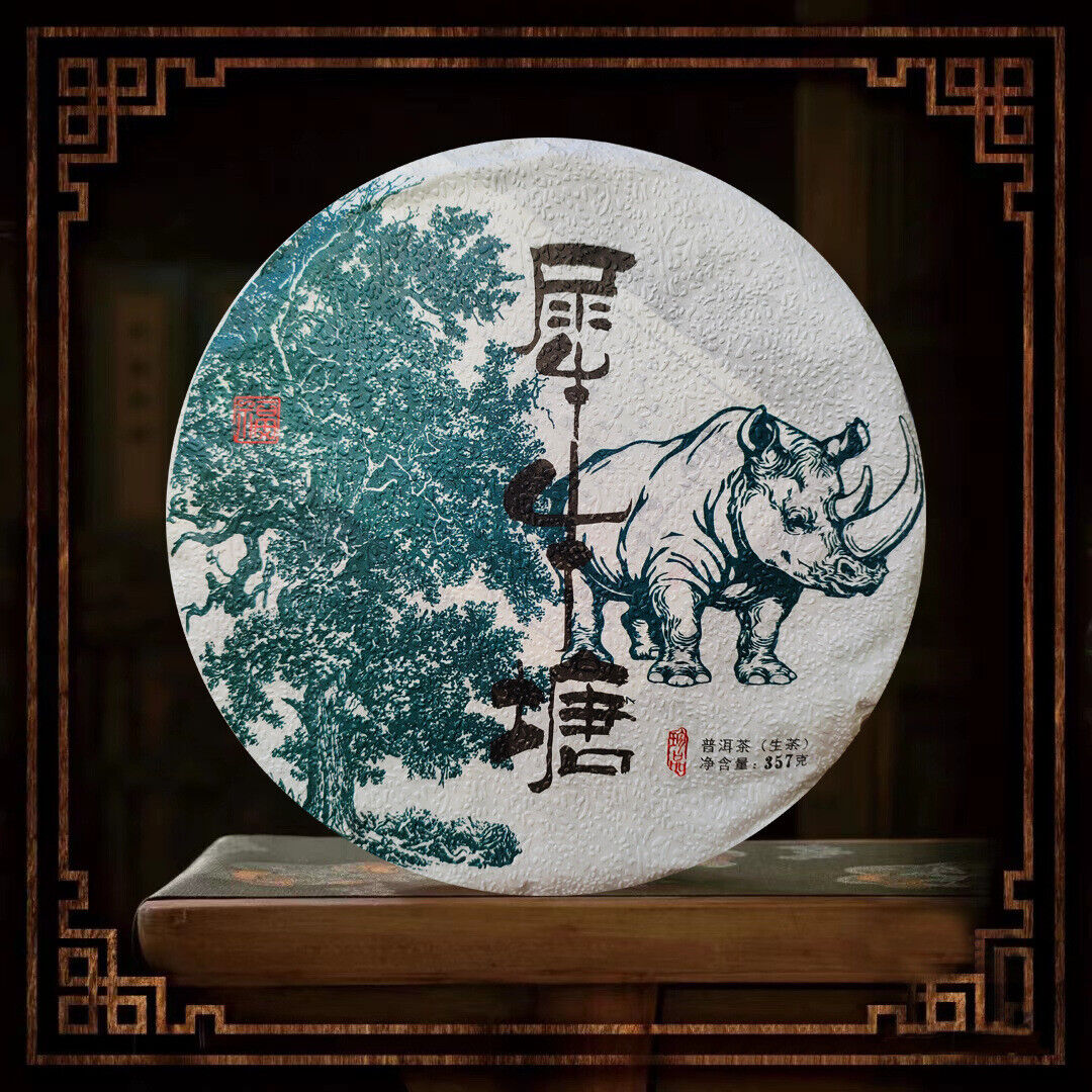 HelloYoung Kunming Pure Dry Storage Rhinotang Pu'er Tea Raw Tea Leaf Tea Cake 357g/12.59oz