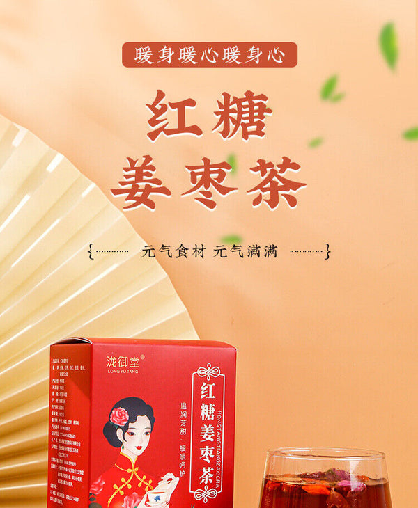 Healthy Brown Sugar Ginger Tea Bags | Red Dates Longan Goji Herbal Tea