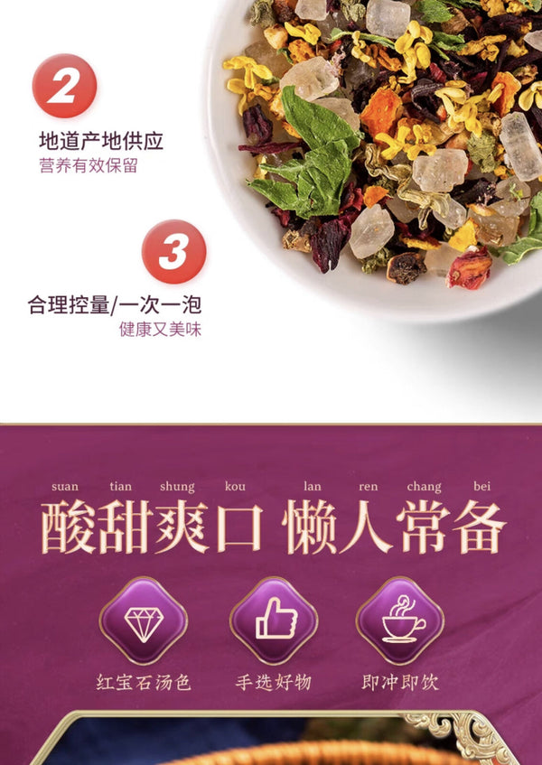 HelloYoung 50 small packages of raw materials for black plum osmanthus, sour plum soup