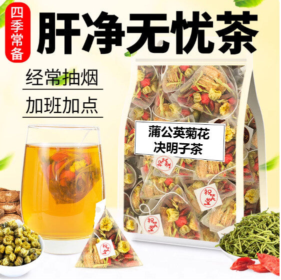 Dandelion Chrysanthemum Goji Cassia Detox Herbal Tea