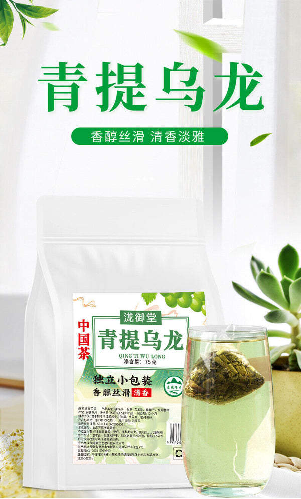 Green Grape Oolong Tea with Raisins Natural Fruit Flavored Tea in Pyramid Bags
