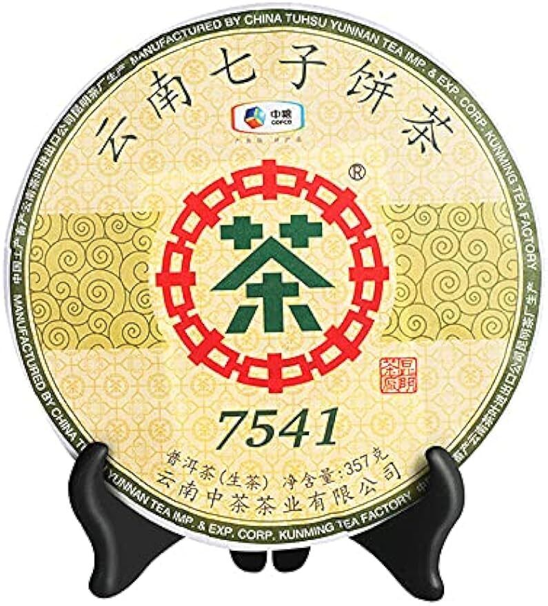 中茶 普洱生茶 12.6oz Classic Raw Pu-erh Tea, Aged Fermented Puerh Tea Cake Main image