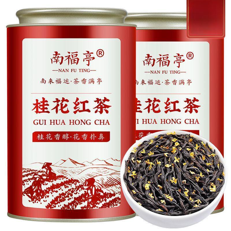 2024 New Tea Jiuqu Fragrance Tea Canned Black Tea Authentic Osmanthus Black Tea Secondary image
