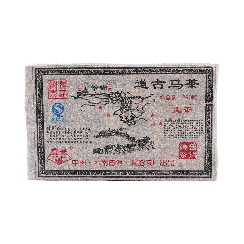 2007 250g Compressed Tea - Tea Horse Road Raw Pu-erh Yunnan Pu-erh Tea