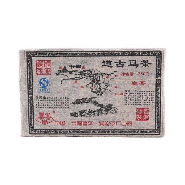 2007 250g Compressed Tea - Tea Horse Road Raw Pu-erh Yunnan Pu-erh Tea