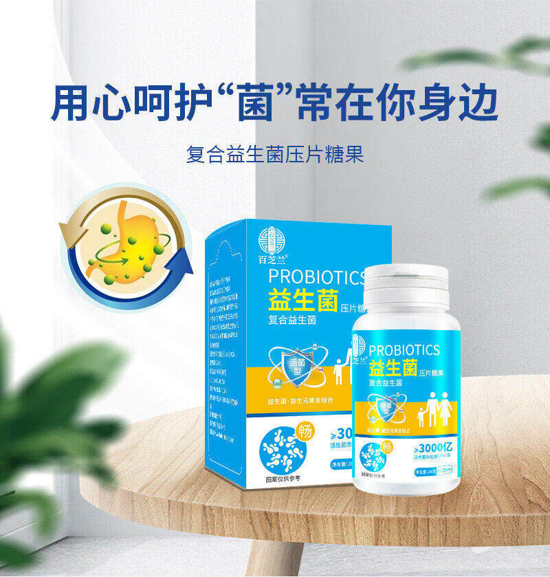 Probiotics Complex Probiotic Tablets Active Probiotic Chewable Tablets