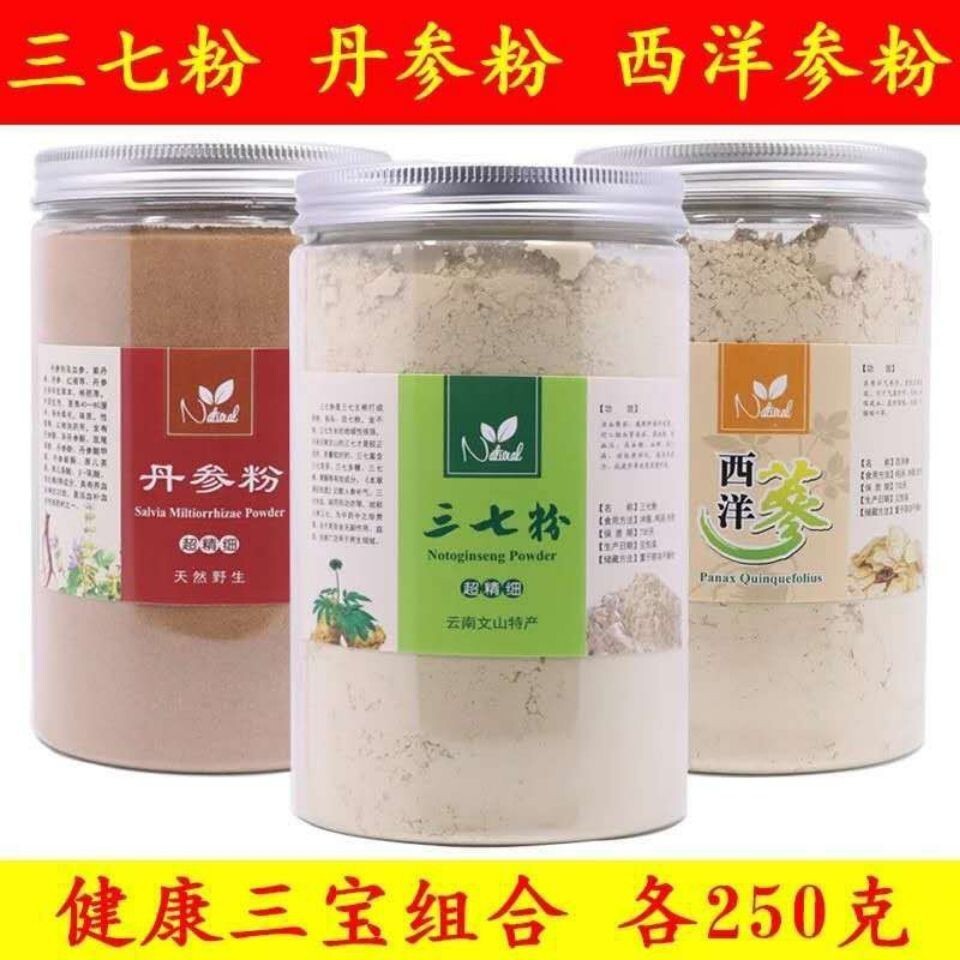 Authentic Wenshan Panax Notoginseng Powder/Salvia Powder/American Ginseng Powder Main image
