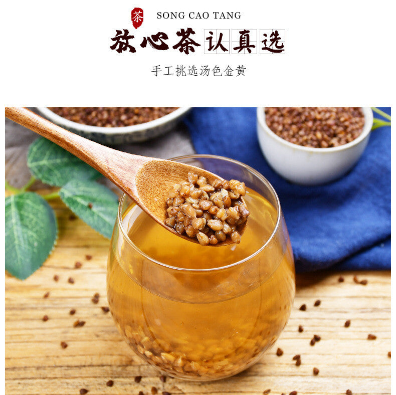 500g  Black Buckwheat Buckwheat Tea 黑苦荞茶