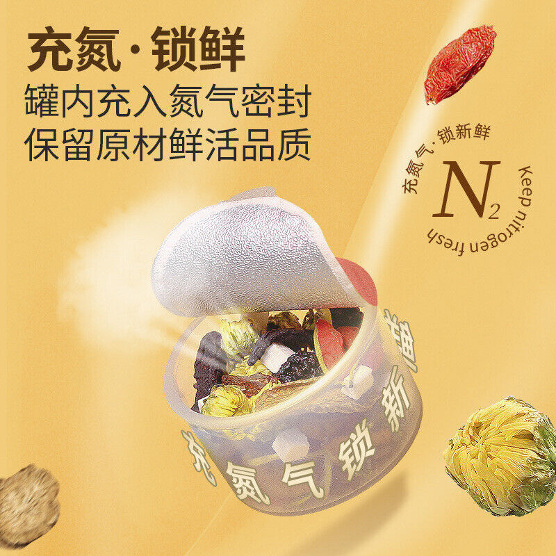 HelloYoung 30 cans of chrysanthemum goji berry cassia seed camellia honeysuckle health tea