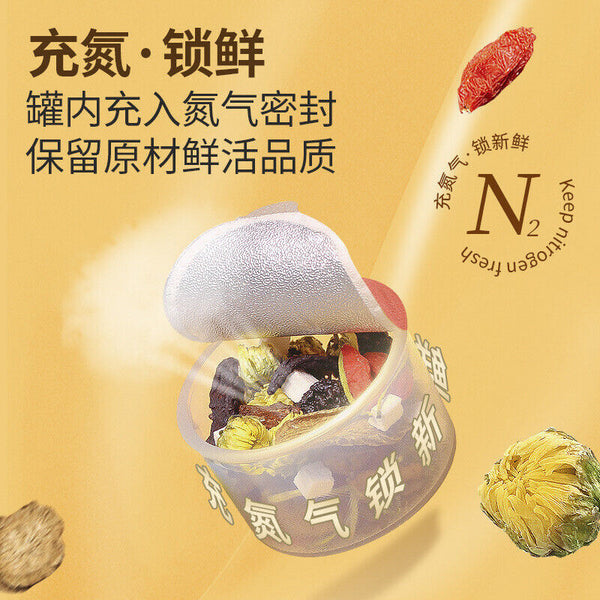 HelloYoung 30 cans of chrysanthemum goji berry cassia seed camellia honeysuckle health tea