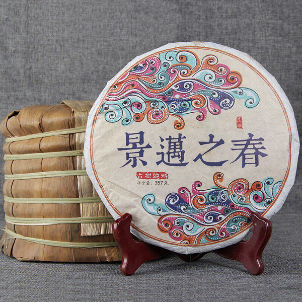 Organic Puer Tea QiZi Raw Puer Tea Cake Raw Puerh Natural Tea 357g/12.59oz