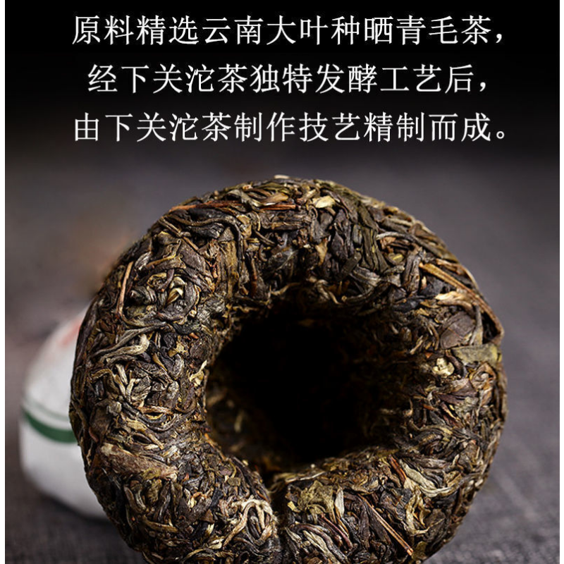 HelloYoung Xiaguan Tuo Cha Shen Pu-erhChaPu'er Tea Puer Tea100g/Box Dali Tuocha