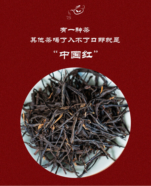 HelloYoung Fenghuang Qing work Dian Hong tea China Red Lijiao Yunnan ancient tree black tea