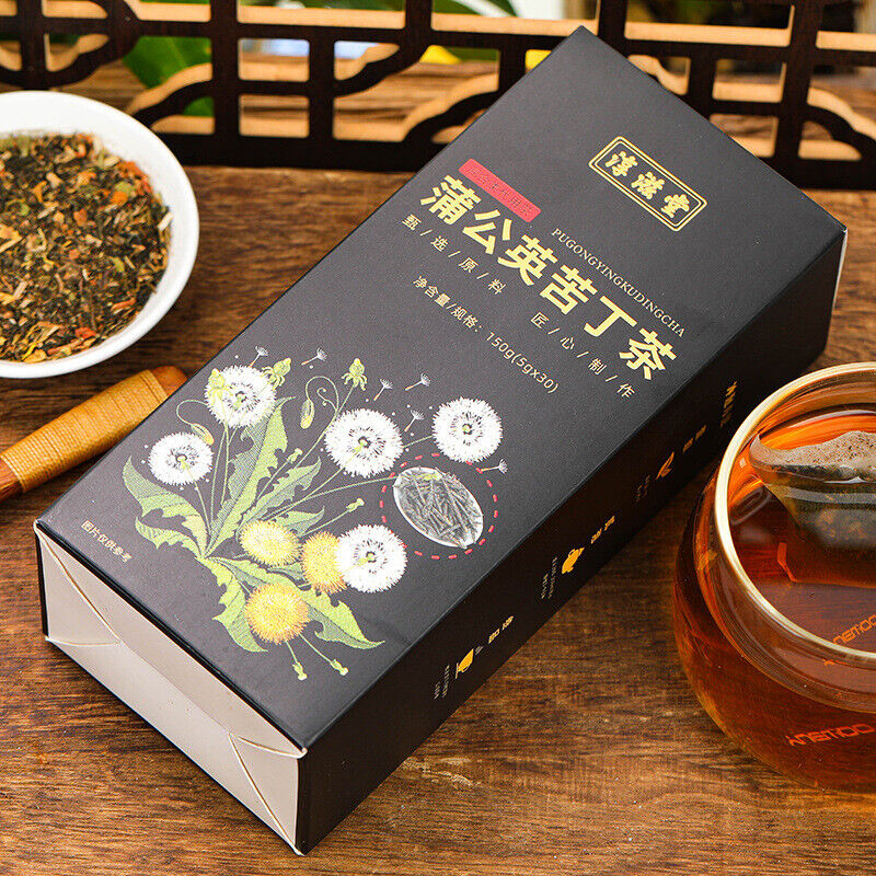 HelloYoung 150G Plumping tea plumping plumping tea papaya kudzu wolfberry tea goddess tea