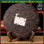 357g Yunnan Palace Pu'er Tea Menghai Puerh Ripe Tea Cake Organic Black Tea