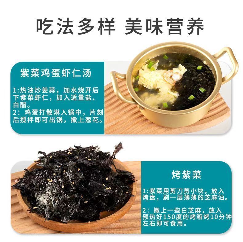 No-Sand Ready-to-Use for Soup Bulk Pack Dried Nori Seaweed First Harvest