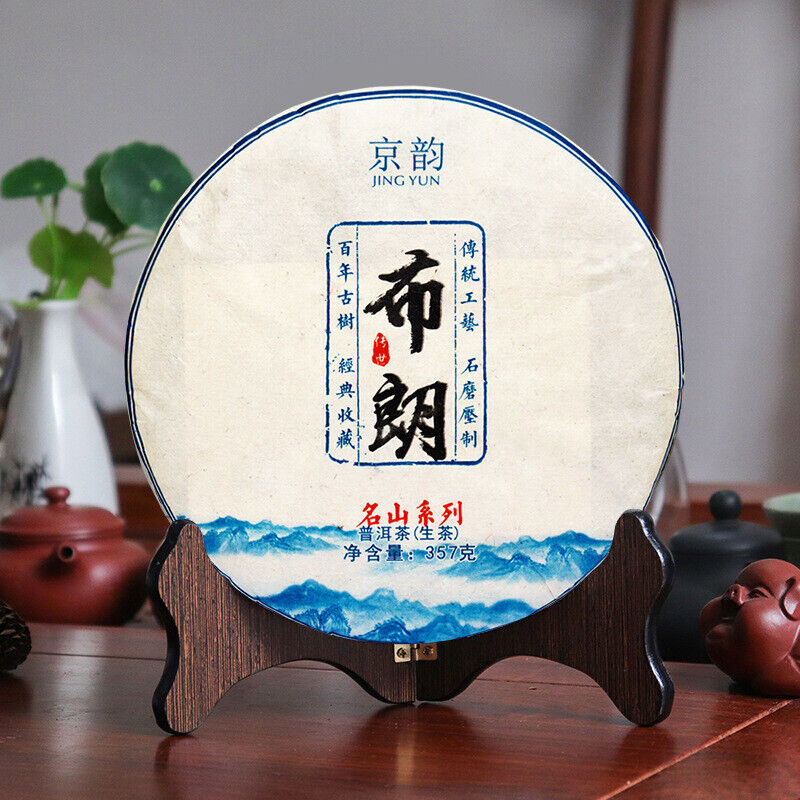 HelloYoung Yunnan Pu'er Ancient Tree Raw Tea Brown Mountain Pu'er Tea Raw Tea Cake 357g