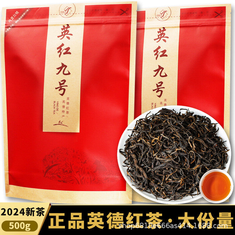 Rich Aroma Yingde Hong New Tea Ying Hong 9 Authentic Qingyuan Old Tree Black Tea Secondary image