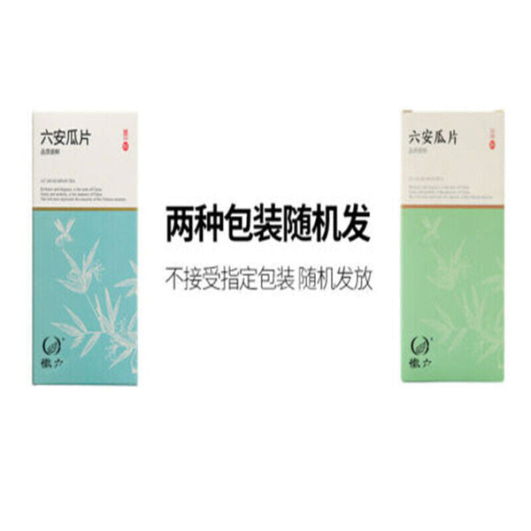 HelloYoung 50g lnatural Uanguapian Green Tea Health Tea 六安瓜片助于抗衰老瘦身减脂 一级高山绿茶 雨前板栗香中国十大名茶之一