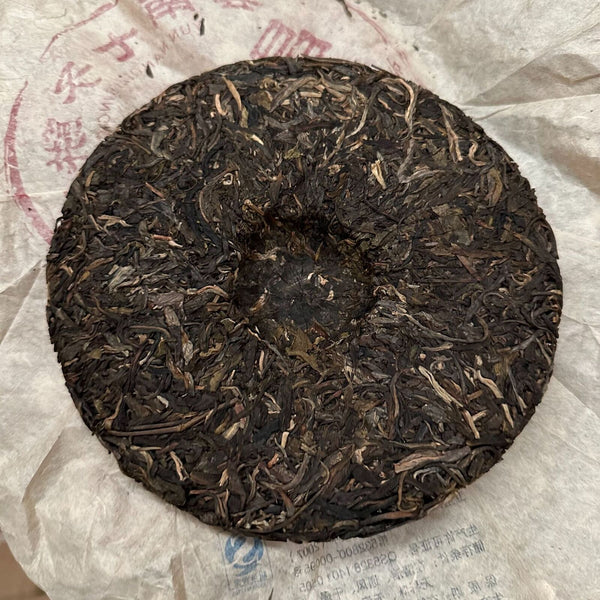 Puerh Tea Cake Raw Tea Changrui Grade 357g Old Raw Puerh Tea