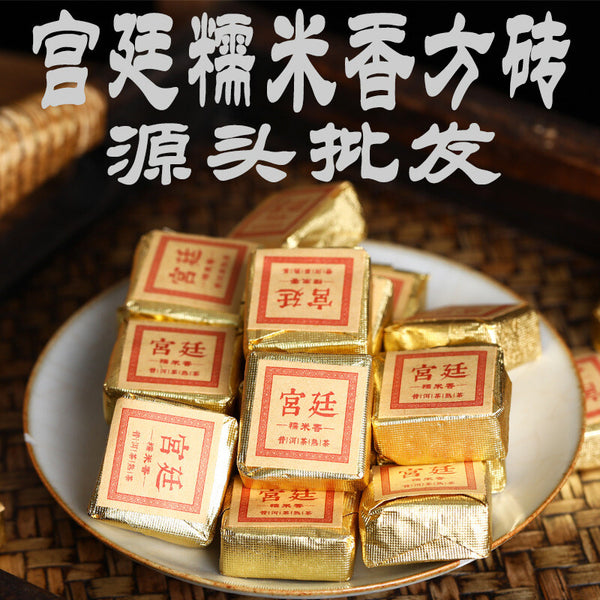 500g Yunnan Glutinous Rice Fragrant Tuo Tea Menghai Square Brick Old Pu'er Tea