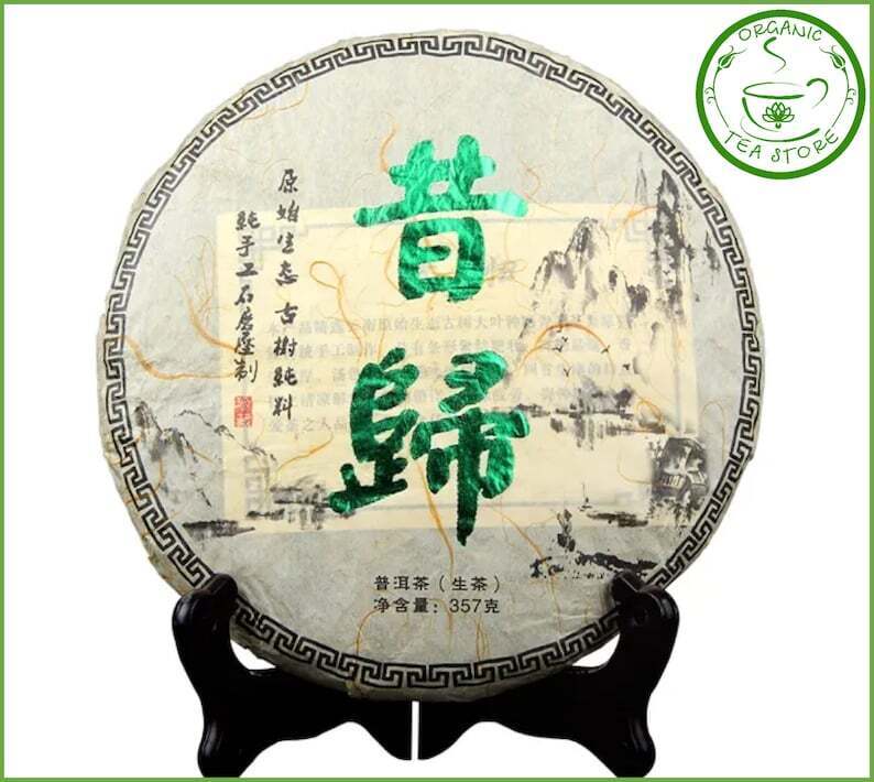 Old Chinese Raw Puerh Tea Pur-erh  Cake 357g Chinese Tea Raw Puer Puerh Secondary image