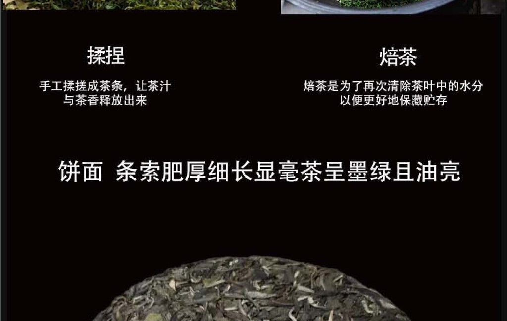 HelloYoung Yunnan Mengku Icelandic Ancient Tree Puerh Tea 357g Raw Tea Cake Pu'er Tea