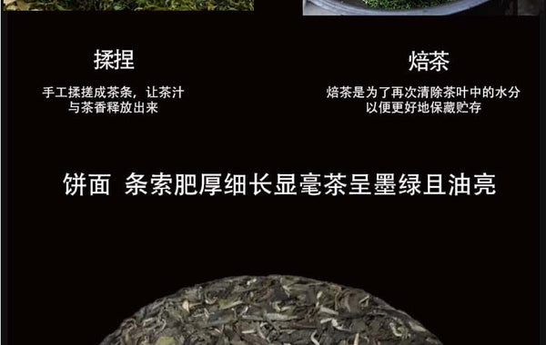 HelloYoung Yunnan Mengku Icelandic Ancient Tree Puerh Tea 357g Raw Tea Cake Pu'er Tea