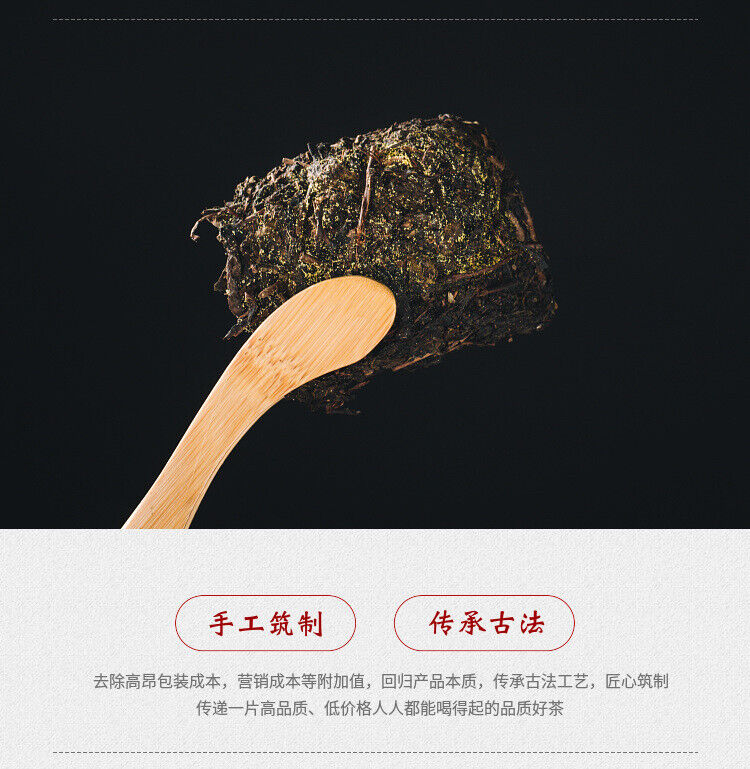 HelloYoung 1kg Black Tea Hunan Anhua Black Tea Golden Flower Fu Brick Tea Tianjian Fu Brick