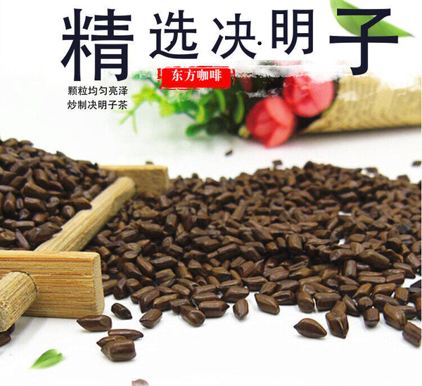 HelloYoung 500g Cassia seeds tea new product cooked cassia seeds tea bulk herbal tea