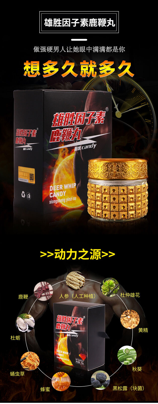 Deer Whip Pills Chrysanthemum Cordyceps Oyster Ginseng Yellow Essence Maca Pills