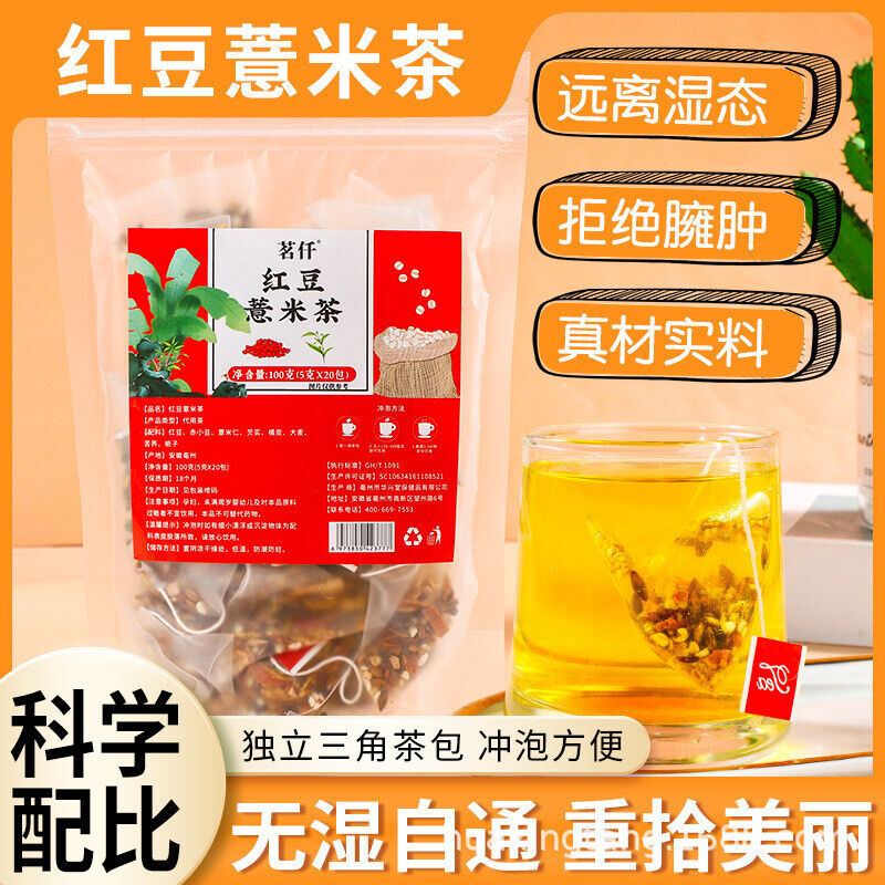 90g 30 bags Minqian flower and fruit tea infusion tea bags flower cold brew tea