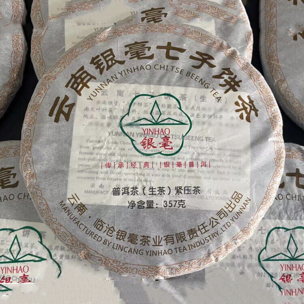 HelloYoung BEENG TEA Lincang Pu-erh Pu'er TeaChaCake 357g YUNNAN YINHAO CHI TSE