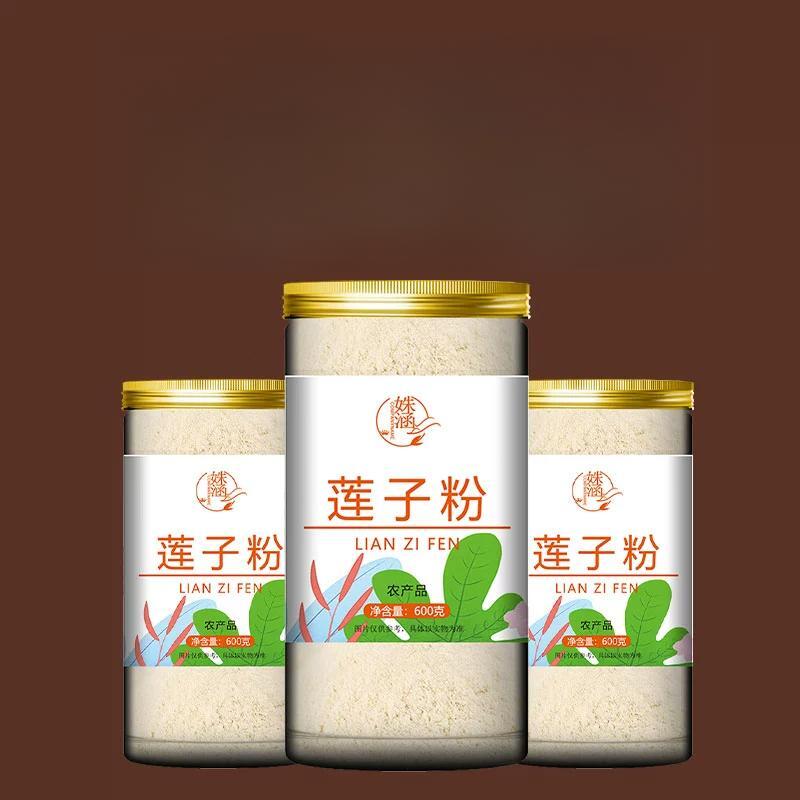 Lotus Seed Powder 60g – Instant Breakfast Porridge Drink Mix Secondary image