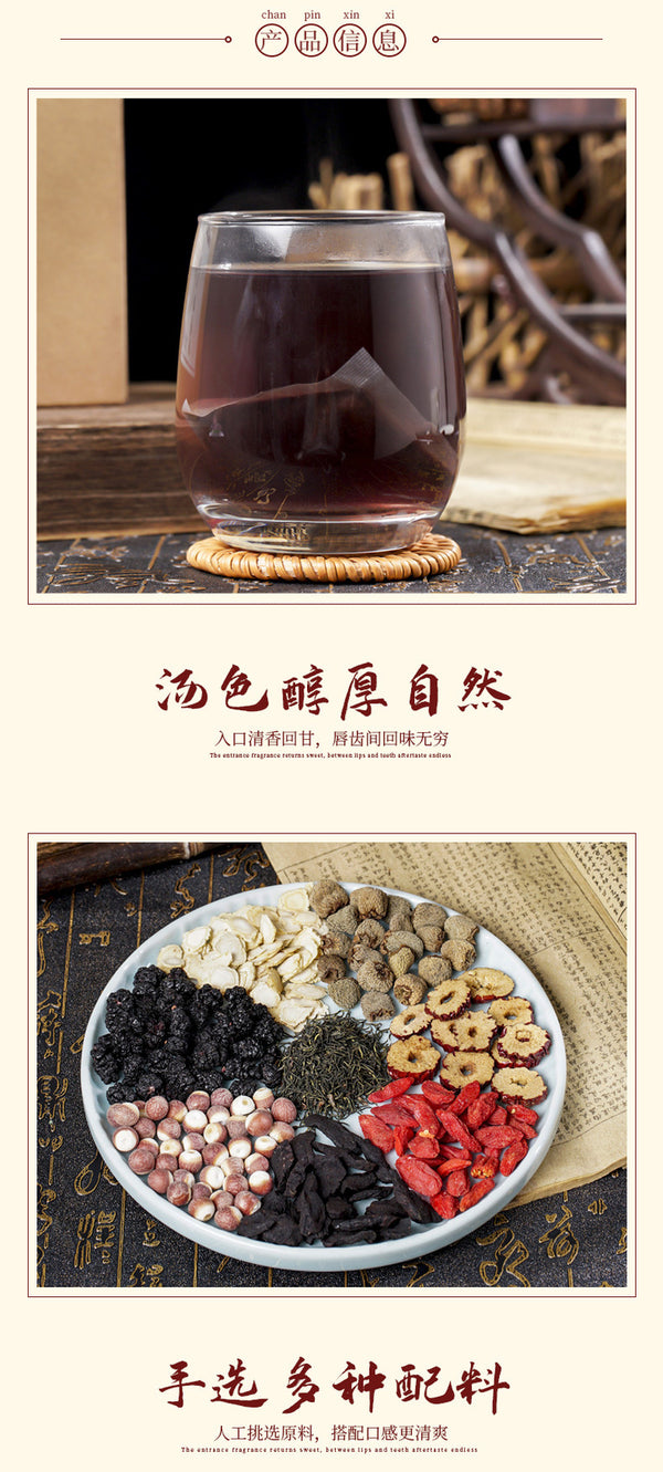 Ginseng Cordyceps Tea with Maca Goji Herbal Tea for Men