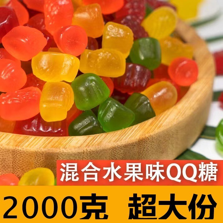 Fruit Flavored Gummy Candies Bulk Pack for Kids Main image