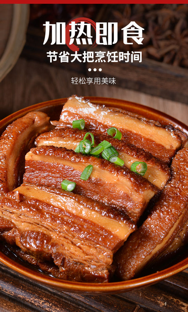 Mei Cai Kou Rou Canned Ready-to-Eat 397g x 4 Braised Pork Belly Dongpo Pork
