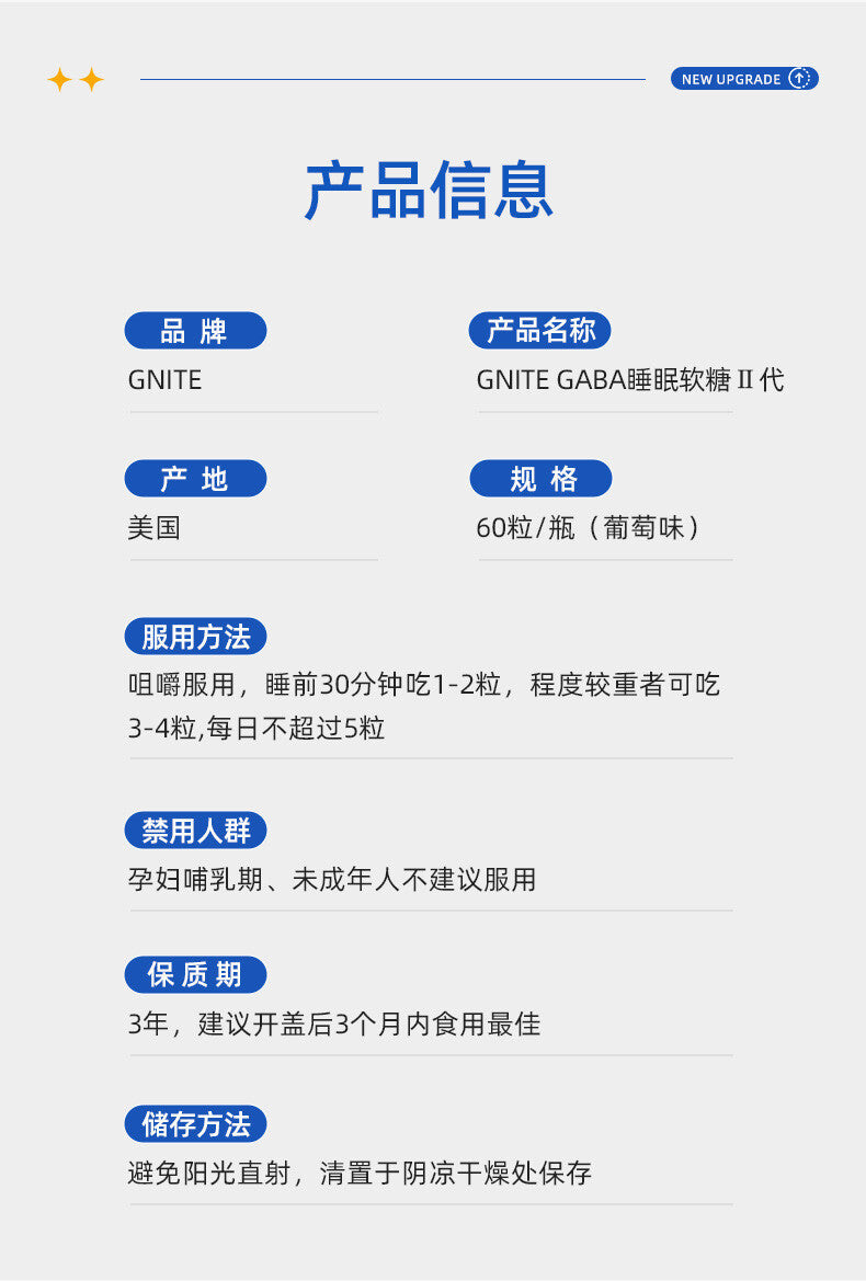 GNITE Sleep Soft Candy Grape Flavor Aminobutyric Acid Candy Gaba Sleep Candy