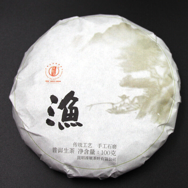 HelloYoung 100g 10 Cake Bamboo Shoot Shell Yunnan Pu'er Tea Iceland Wuzhai Pu'er Raw Tea